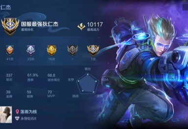 v10368皮历史国服狄仁杰5历史金牌全水晶满星元带2内测登陆失败请多