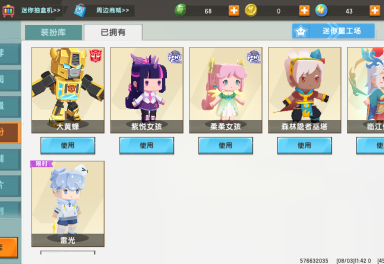 迷你世界苹果官方租号1.47元/小时-多皮肤大黄蜂–u号租