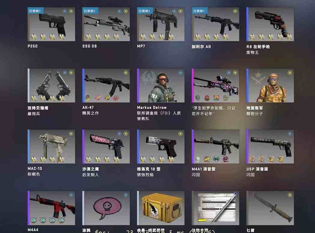 awp浮生若梦贴纸加改名ak精英之作四连贴纸m4杀意大名四连贴纸usp闪回