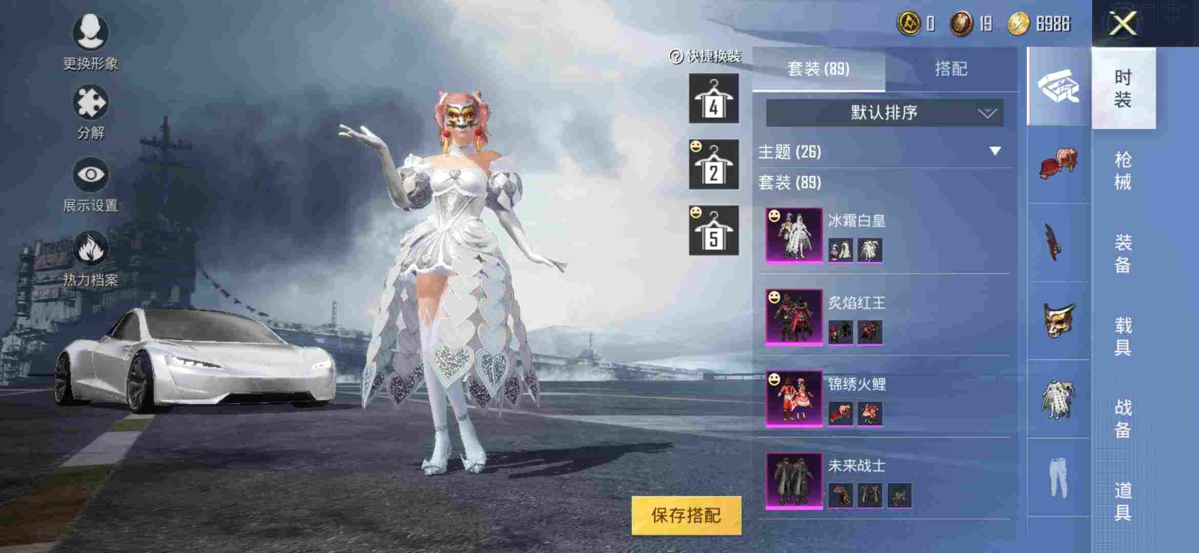 最新载具尊享铂百枪皮4粉1特效枪m762激战未来5级冰霜白皇未来战士炙