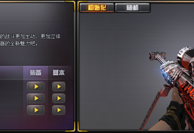 【wx999】枪王72v6王魄影瞳毁灭音效卡18步5狙炼狱6烈4修爆破生化双全