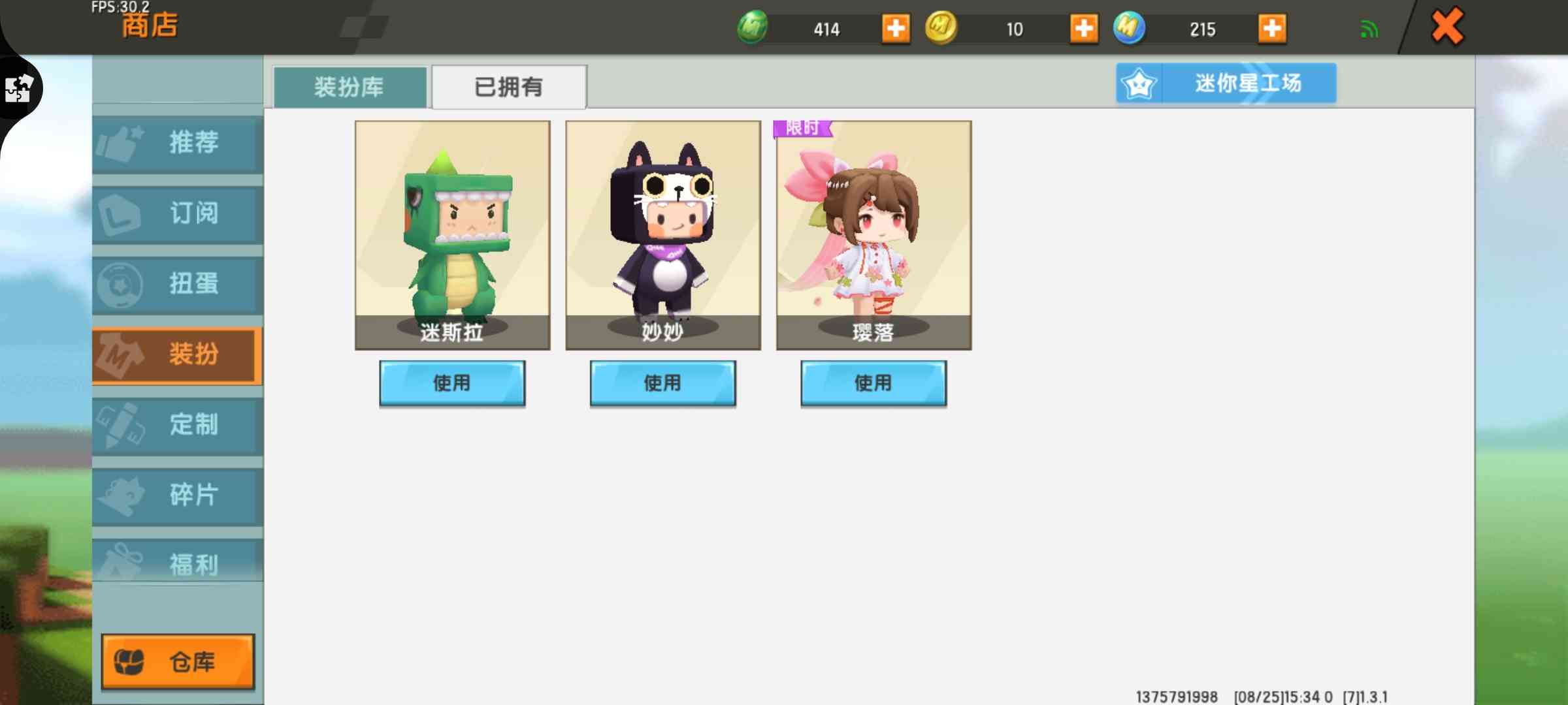 高氪金账号迷斯拉妙妙璎珞丨请需要的家人们下单