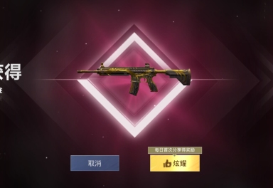 和平精英安卓qq区租号1.