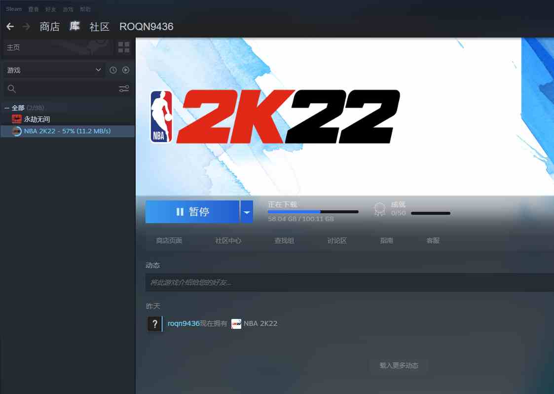 nba2k22美国篮球steam新游戏推荐带预购奖励可加好友