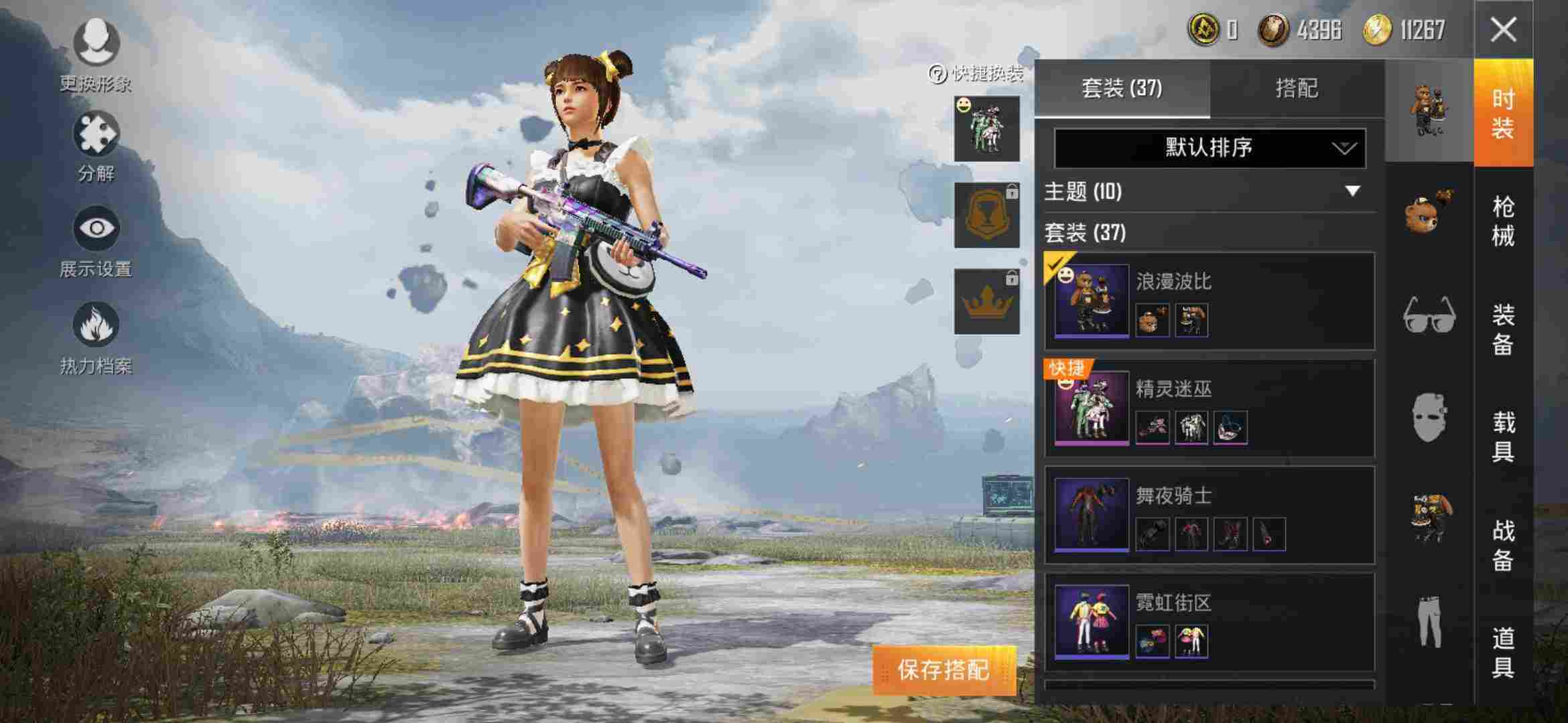 m416魔法学院浪漫波比精灵迷巫