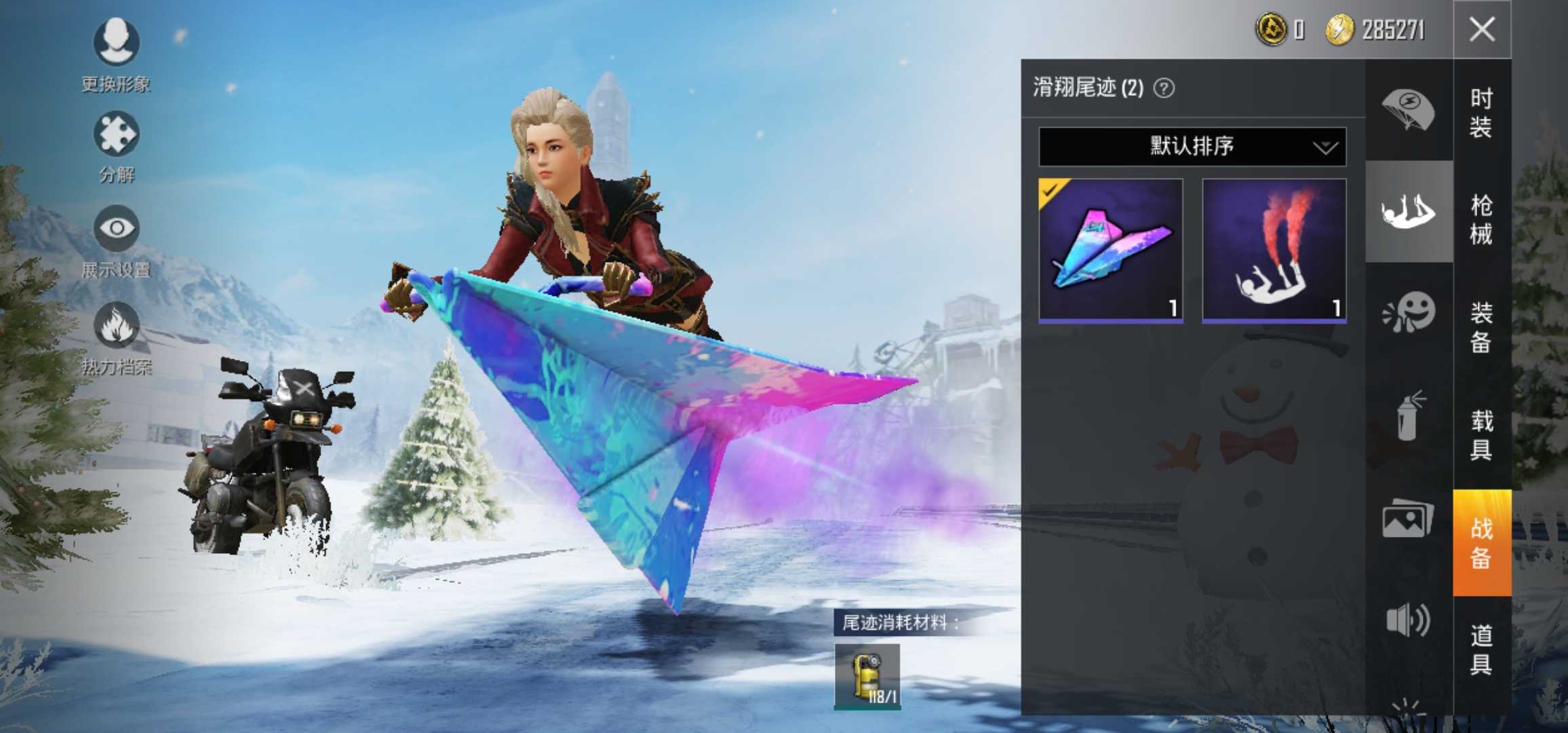 云丝凤蟒 清香五月粽 闪耀星光 红酒骑士