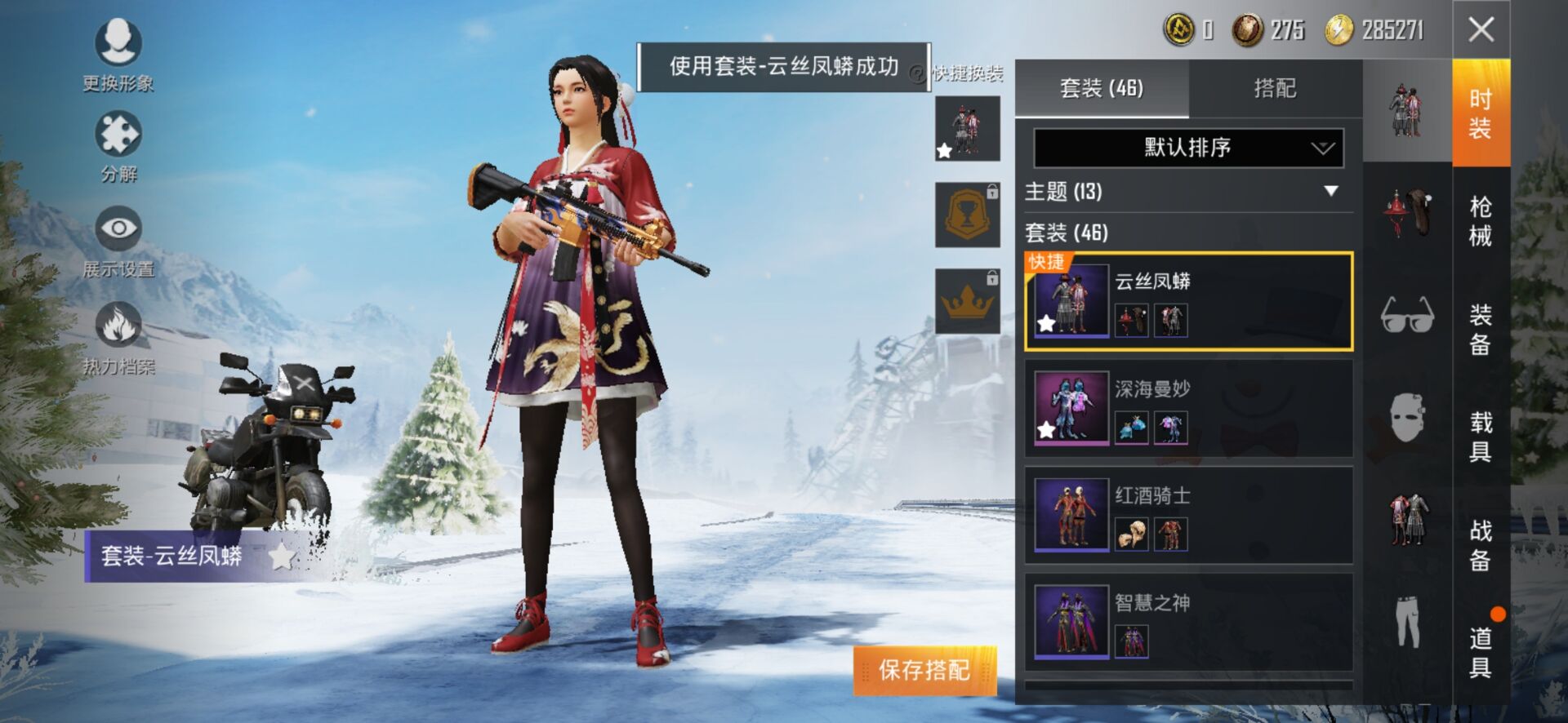 云丝凤蟒 清香五月粽 闪耀星光 红酒骑士