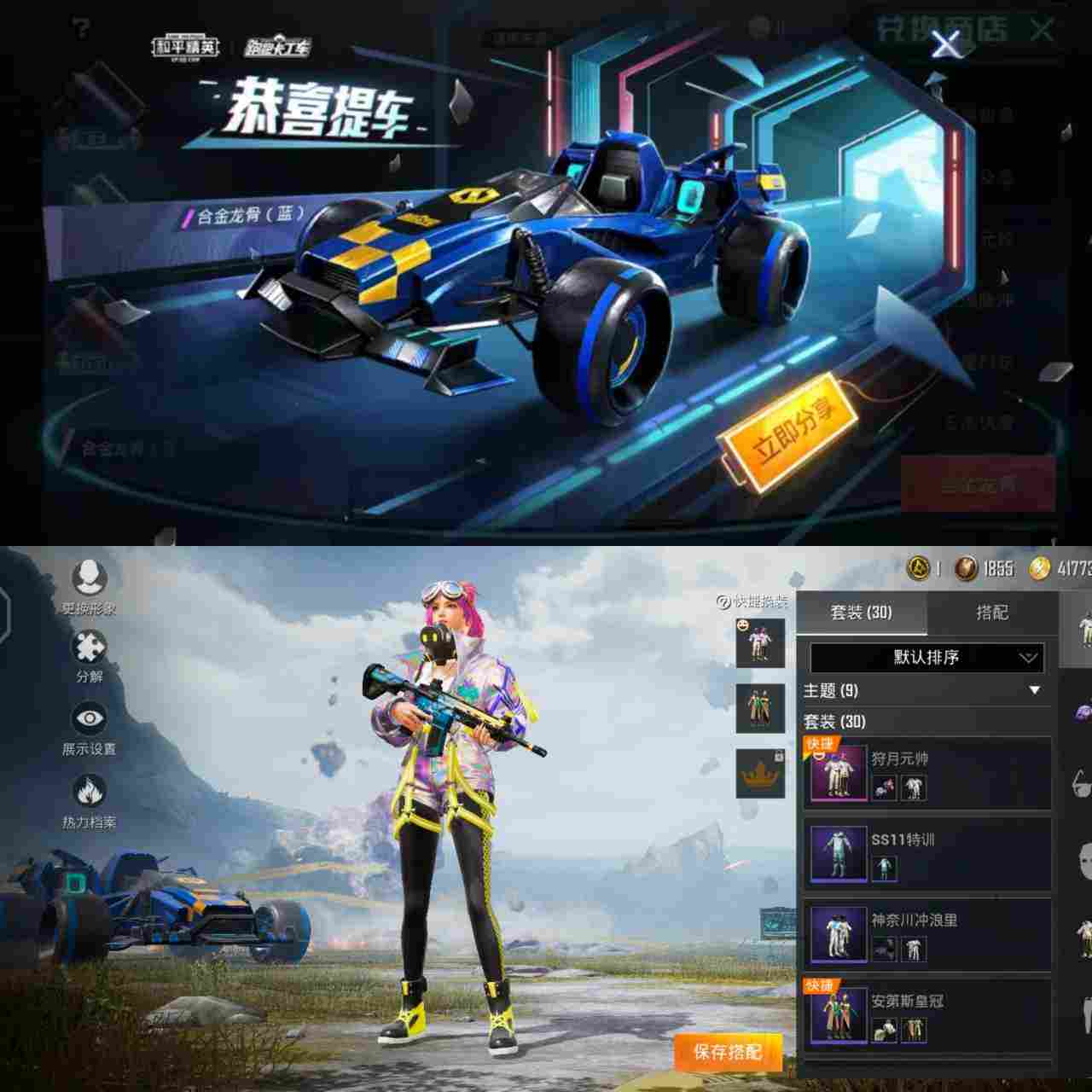 和平精英安卓qq区租号1.