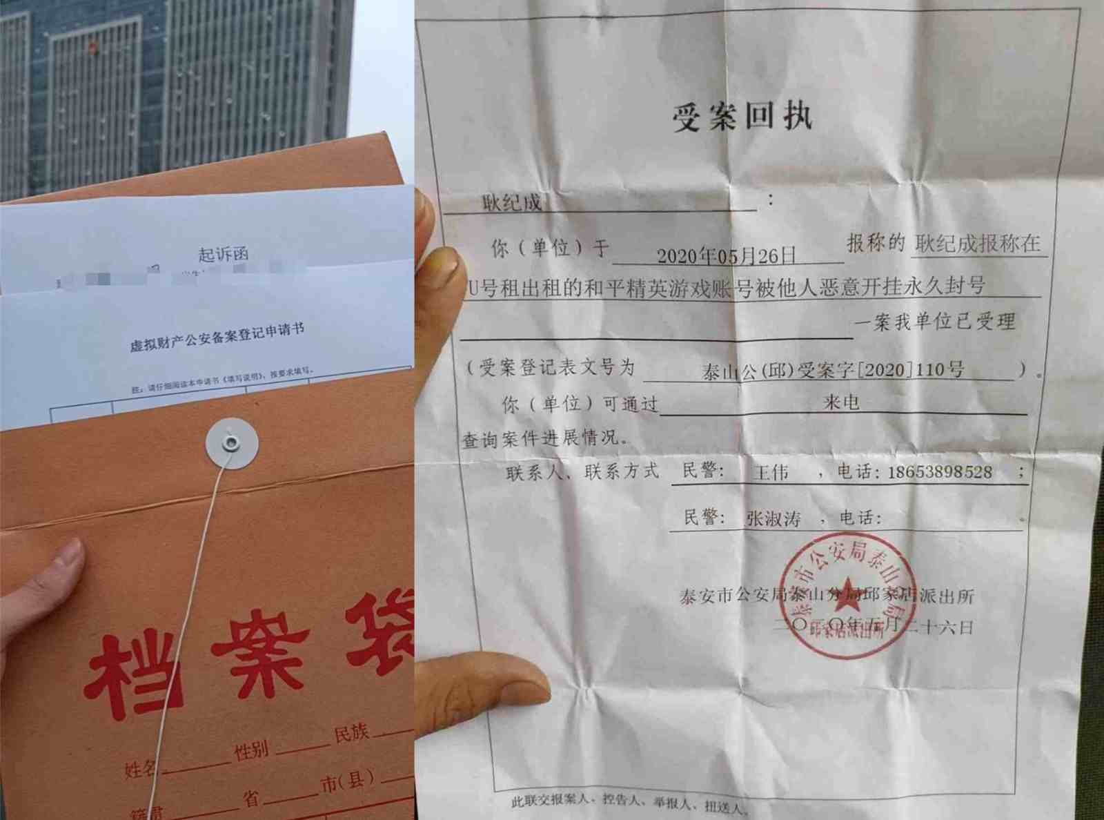 和平精英苹果qq区租号33元/小时-【申请号主协助】