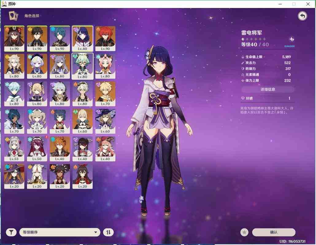 b站手游合集安卓b站租号5.1元/小时-《原.