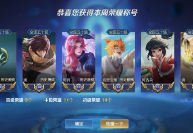 王者荣耀安卓qq区租号39.