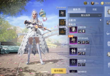 和平精英苹果qq区租号9元/小时-特斯拉roader 冰霜白皇等 78重要