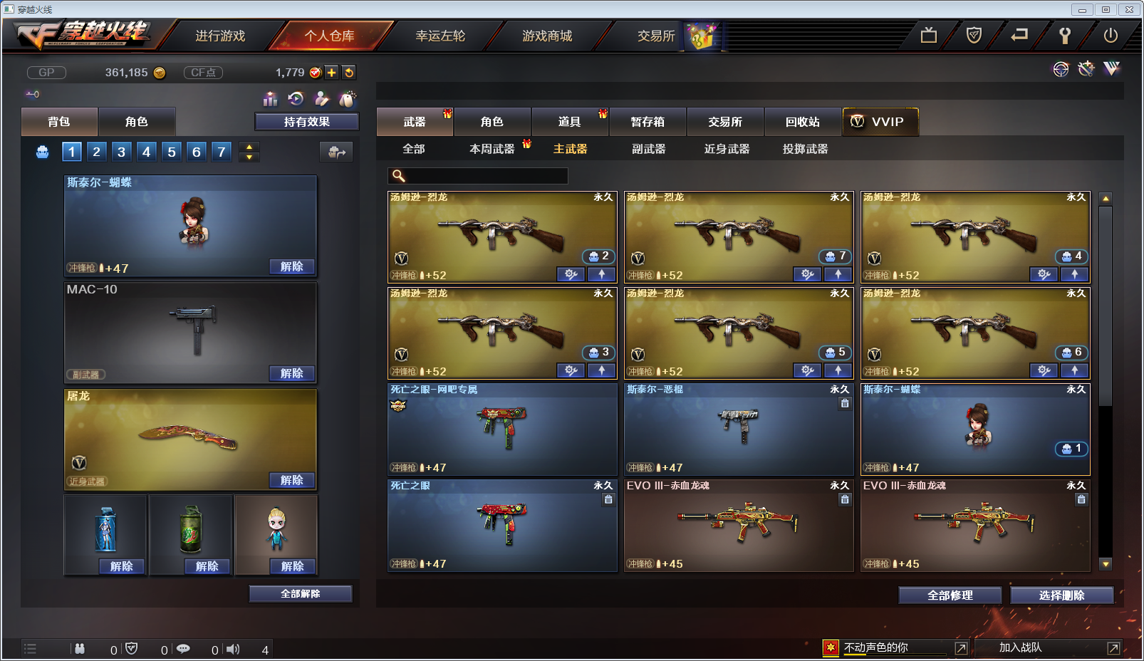 山火租号特价平台