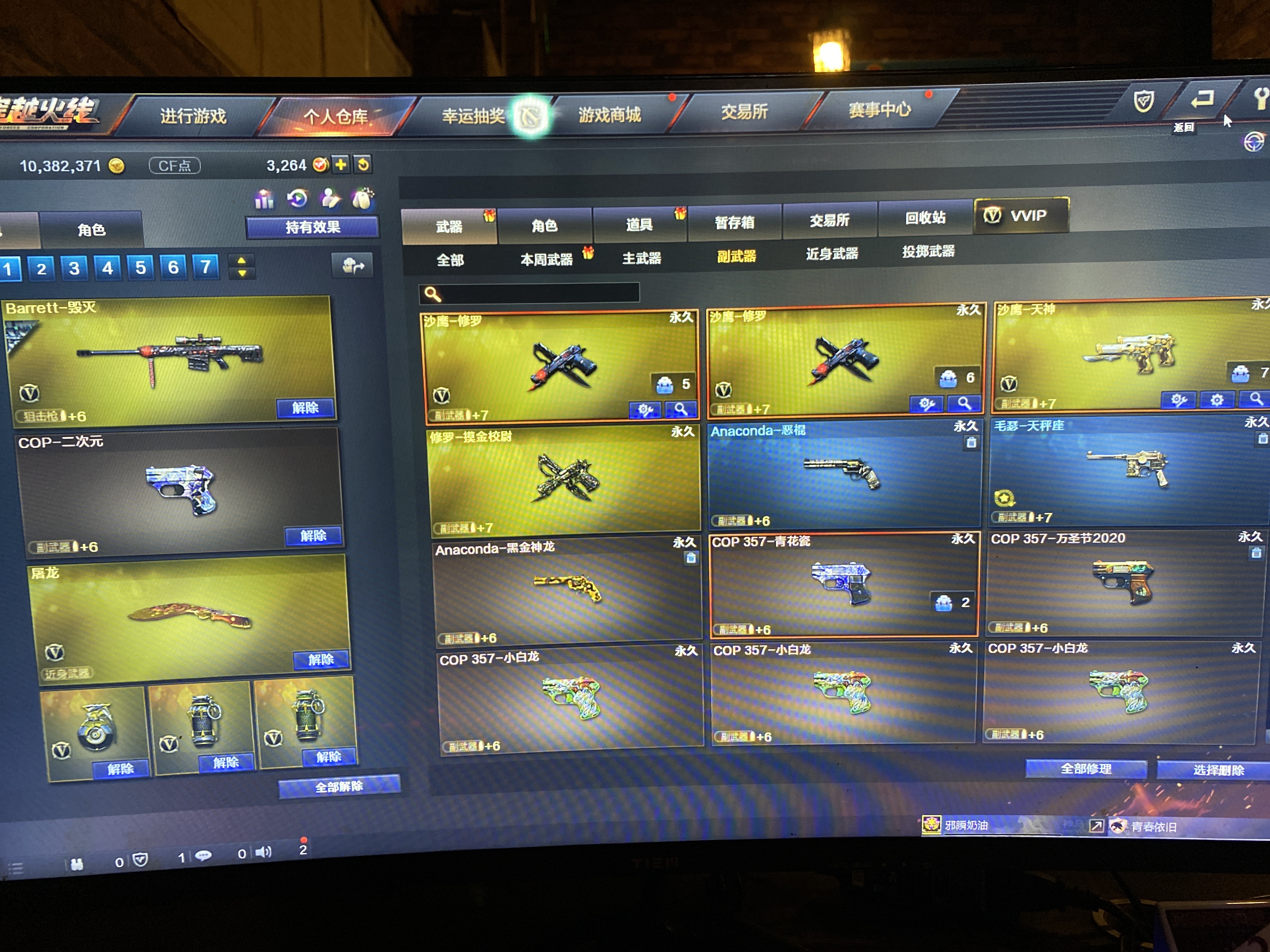 3440v毁灭音效卡雷神音效卡黑龙音效卡4烈龙王者裁决雷暴手雷夜魔手雷