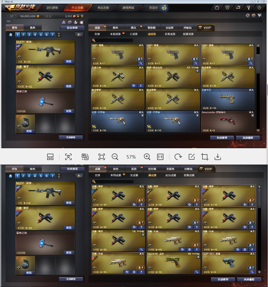 picture loss
