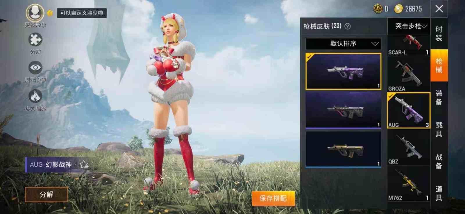 和平精英安卓qq区租号1.