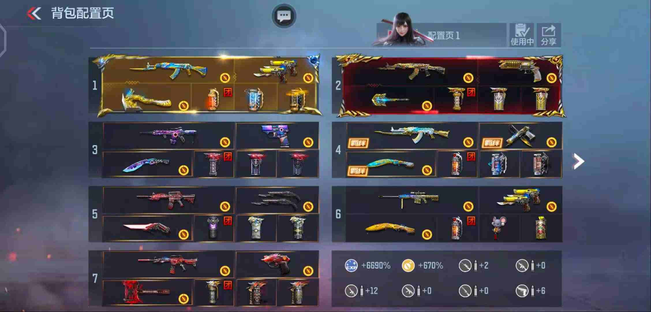 手游版cf安卓qq区租号2.