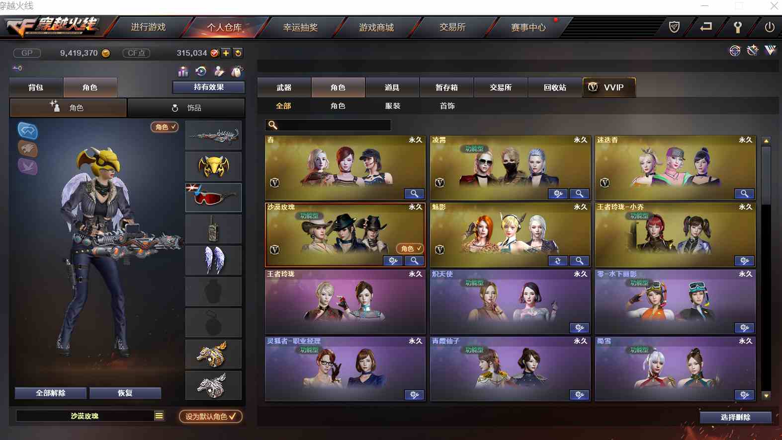 cf穿越火线河南一区租号3元/小时-160v电竞装甲雷暴夜魔套装白虎6烈龙