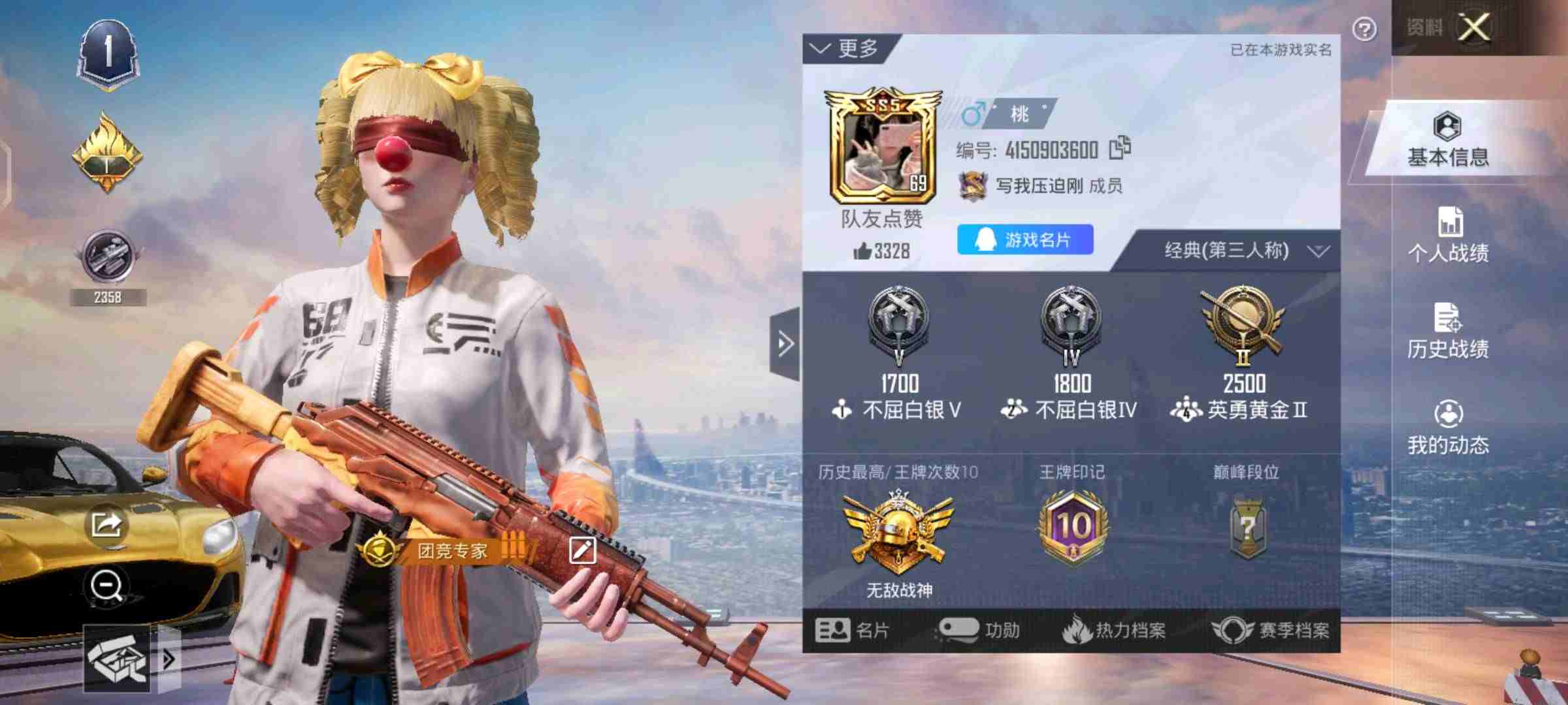 巡查员上衣四车金马丁192套装178枪12粉六特效满级五爪怪诞杰克巧克力