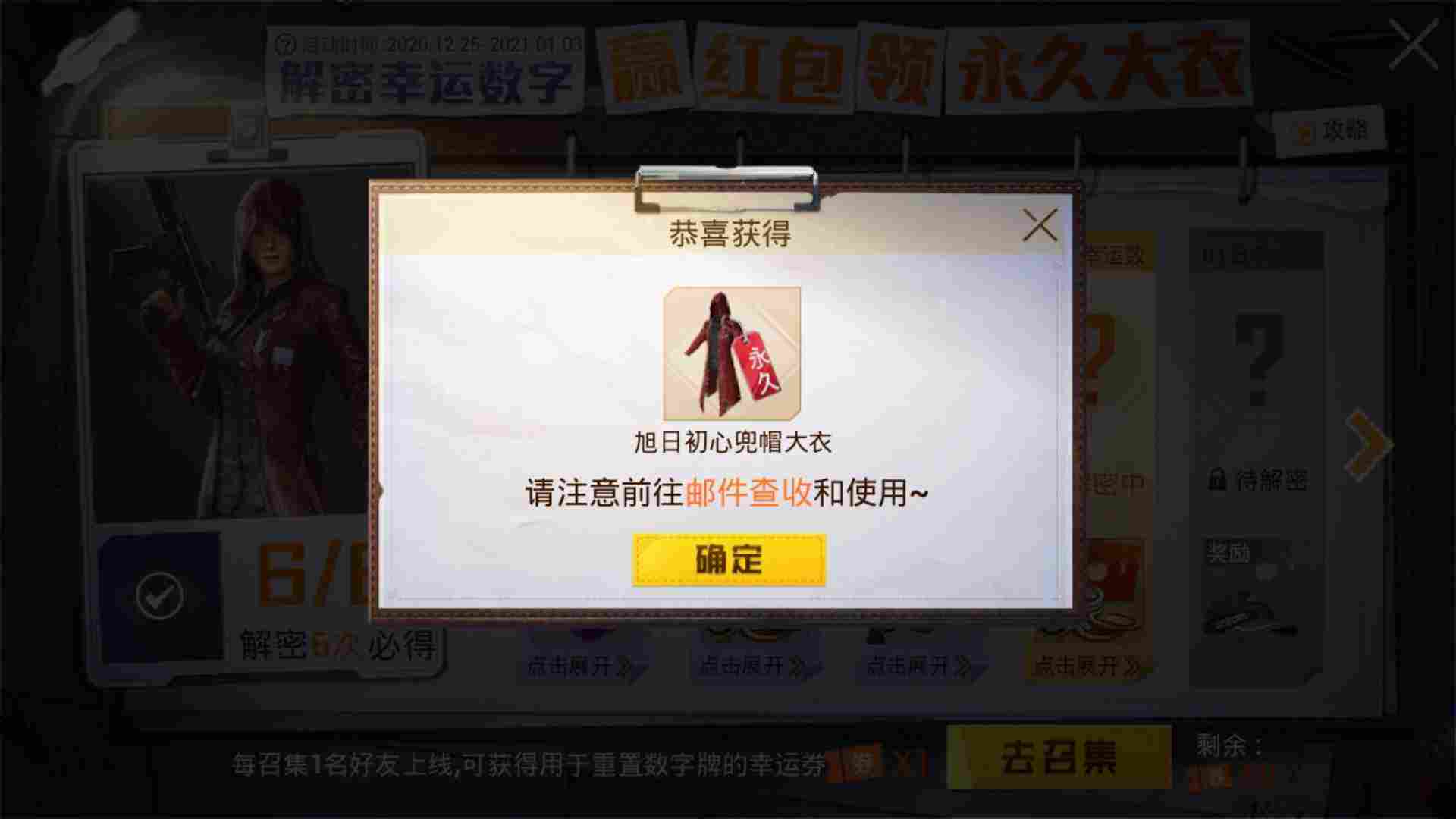 和平精英安卓qq区租号1.2元/小时-旭日初心兜帽大衣有ak玉龙–u号租