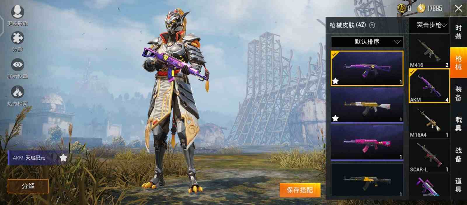 和平精英安卓qq区租号2.