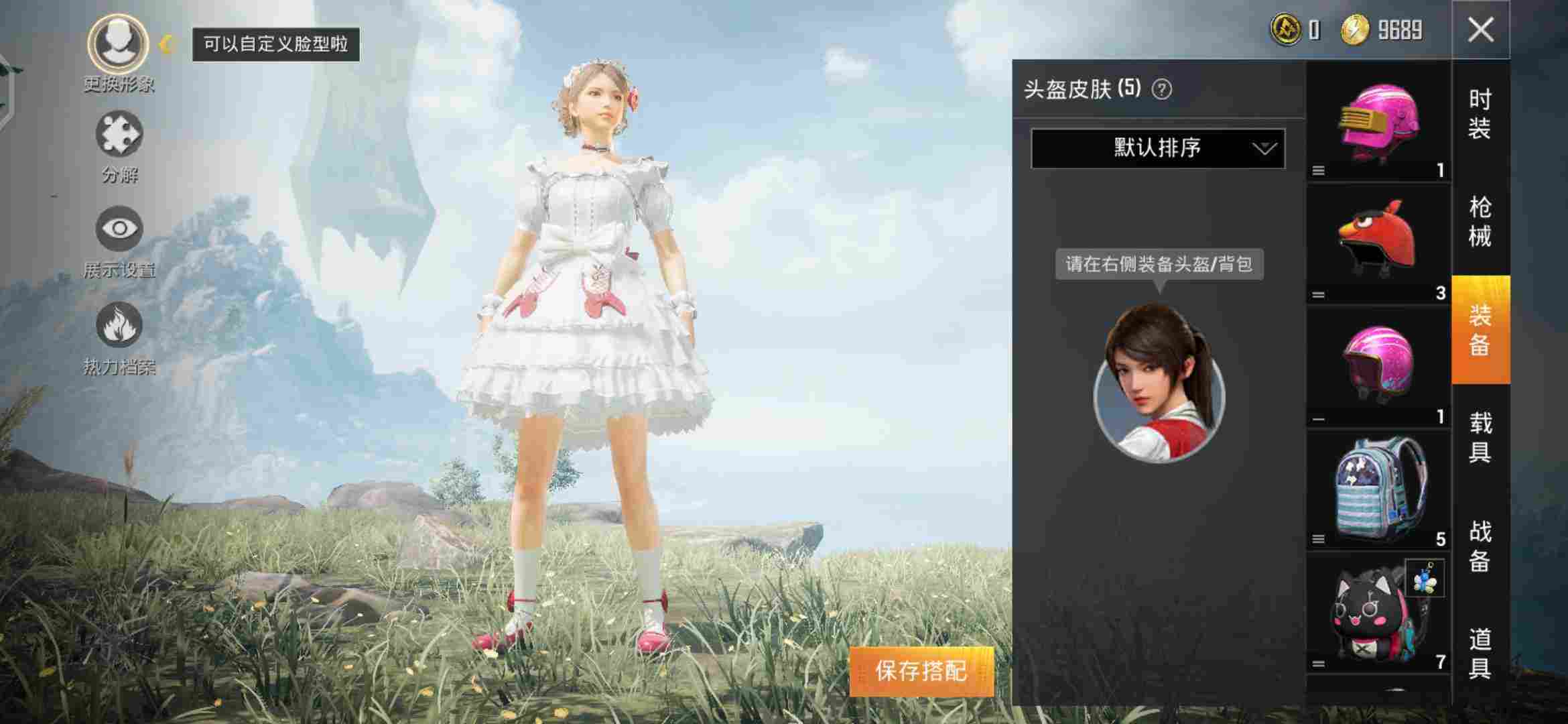 s1老玩家s系列套装纯白誓言人鱼之吻神秘黑猫m4等多枪械皮肤