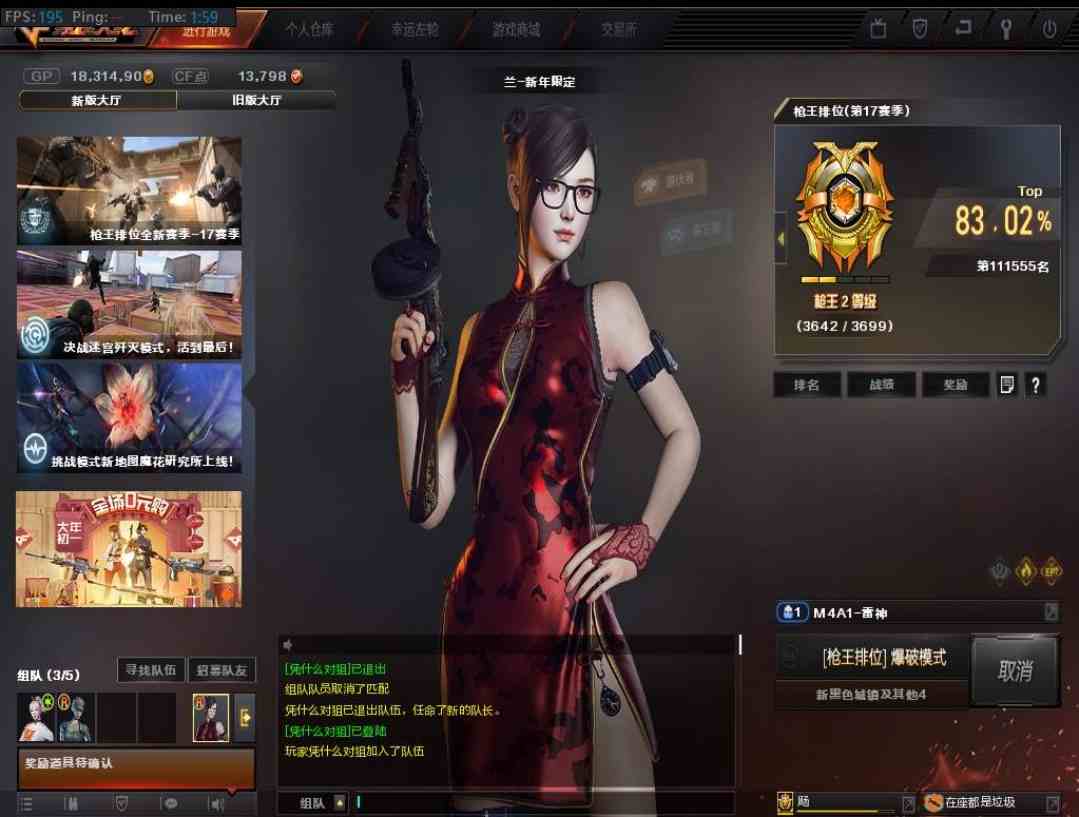 40v,王者炎心,hk417朱雀,猫枪,(枪王),青龙,满级征服者