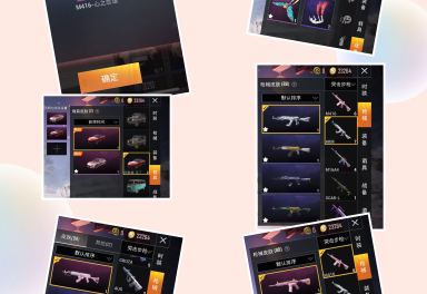 和平精英苹果qq区租号16.