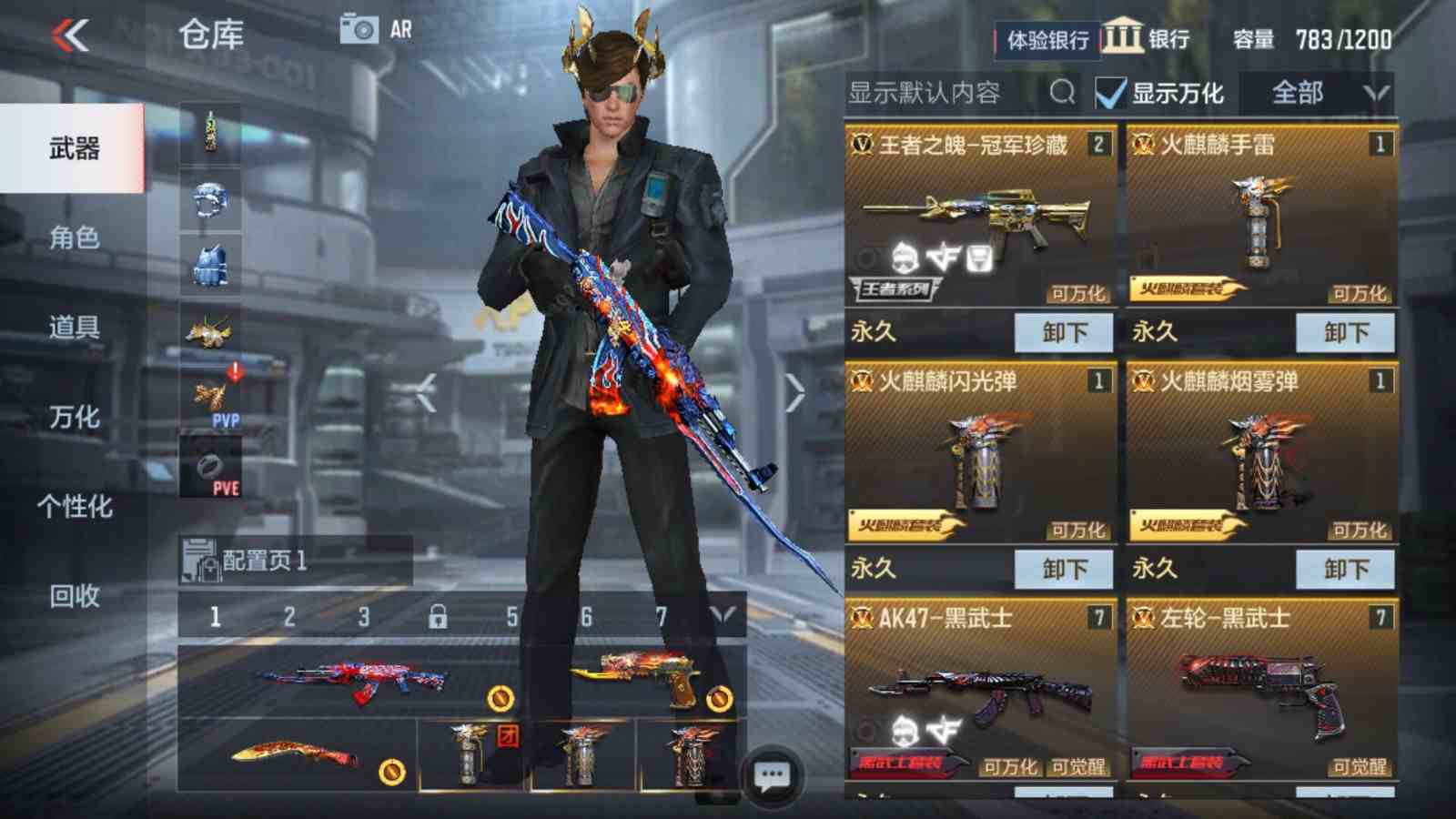 66v 王者之魄 黑武士套 死神套 黑神蛮蛮 无影 枪娘 毁灭