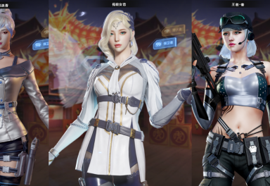 6元/小时-9007v传说女帝/全皮肤/最顶级/冠军之幻幻神全皮/王者雷怒