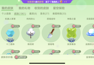 3元/小时-272秀尊1【王权】【海灵鳐★天狐·幽冥★三级阿福娜】