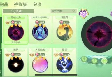 3元/小时-272秀尊1【王权】【海灵鳐★天狐·幽冥★三级阿福娜】