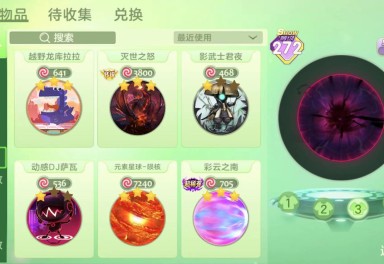 3元/小时-272秀尊1【王权】【海灵鳐★天狐·幽冥★三级阿福娜】