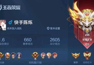 在榜省标猴子78历史国服猴子15万战力78至尊宝78青龙志78王者
