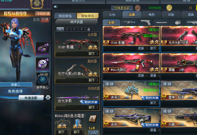 生死狙击双线三区租号3.