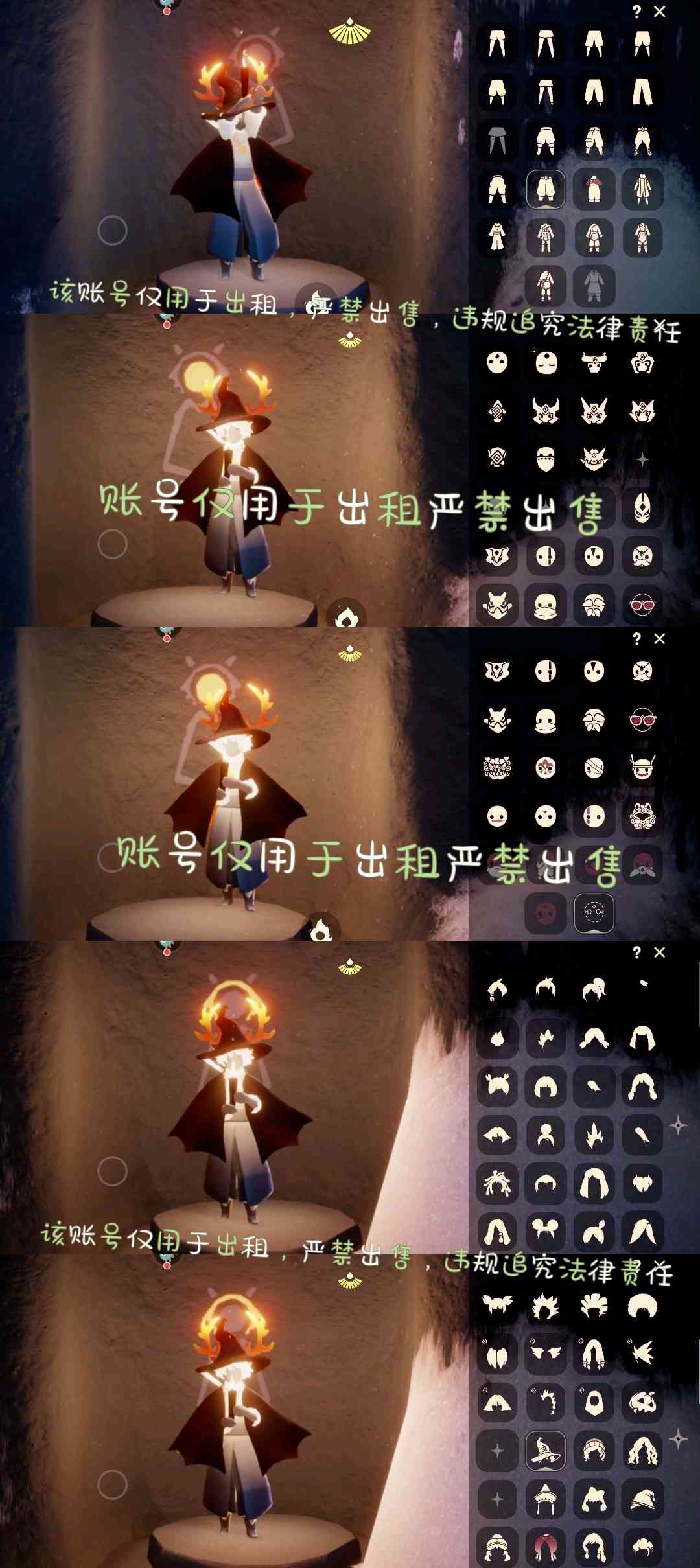 光遇7178巫狮帽骑士跪蝙蝠斗红耳机正太公主头武士裤鹿角无翼斗