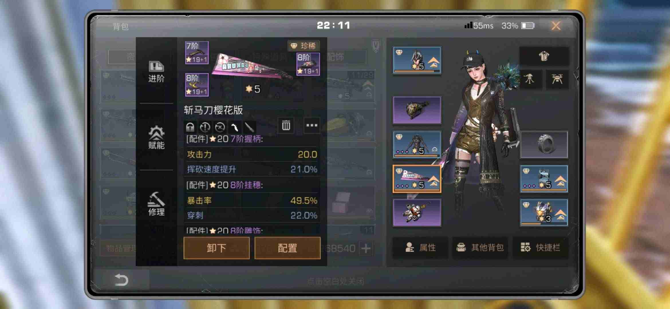 明日之后安卓网易租号70.