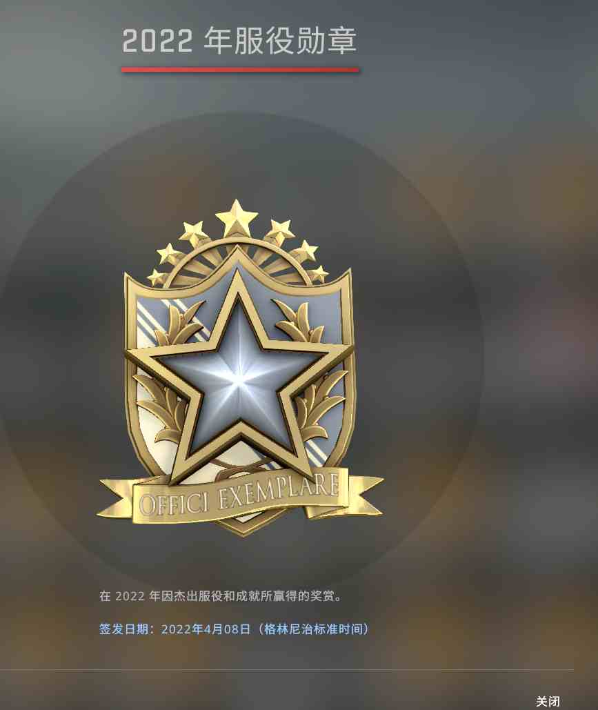 csgo580小时7322年服役勋章上尉白银iv73蓝皮小库存73红苹果