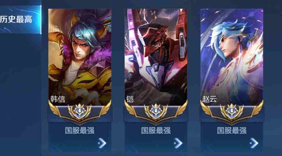 非历史3国标野王号省野分路魔方亮鸣剑曳影神威李逍遥淬星耀世王者之