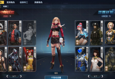 生死狙击双线二区租号2.