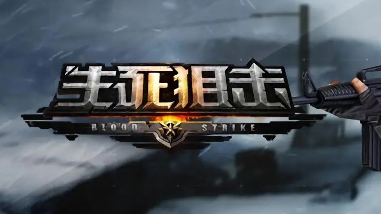 ◣4399端◣4399端游◢◣生死狙击◢◣虐菜专用号◢397◢◣生死狙击◢