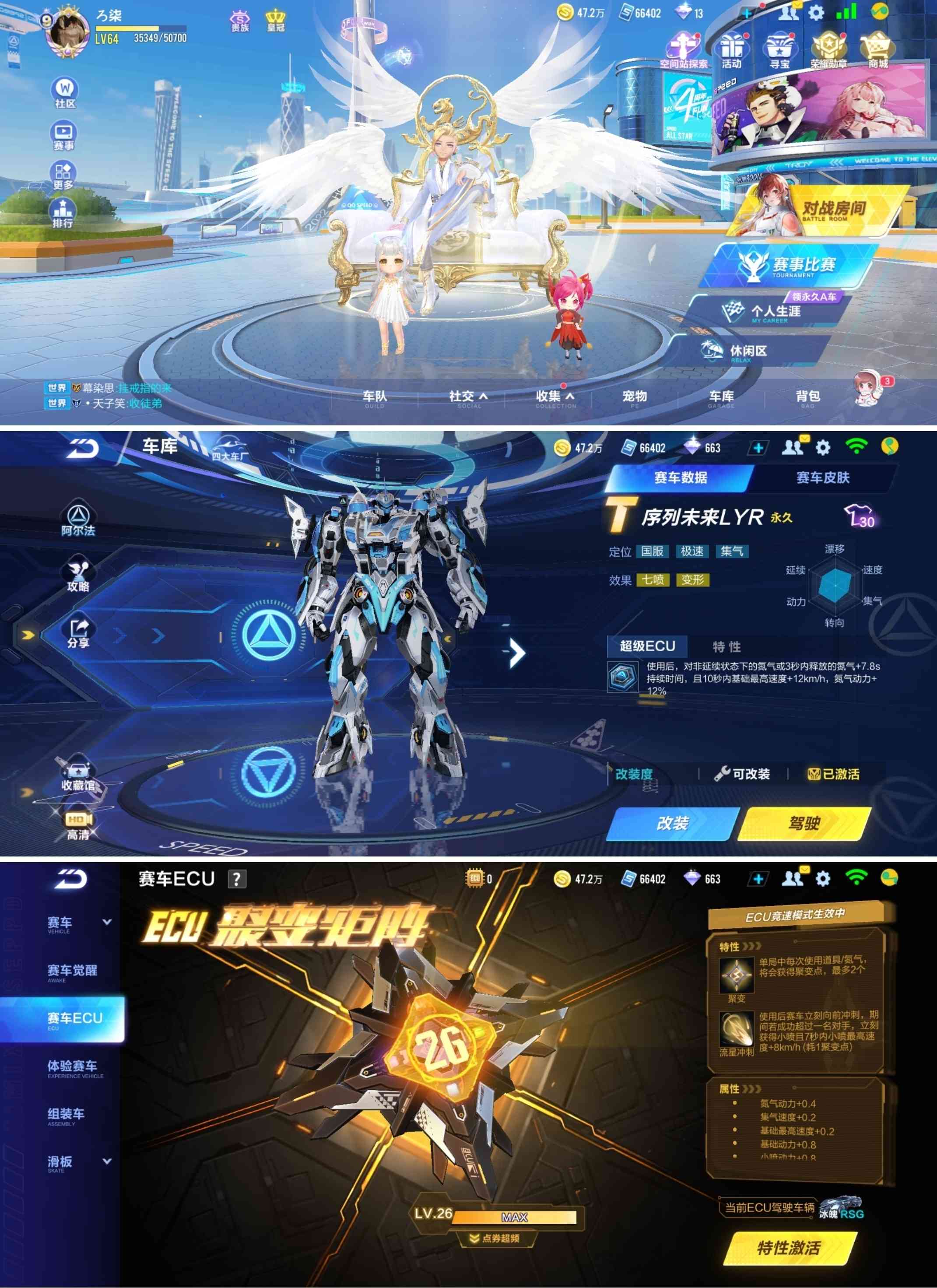 qq飞车手游苹果qq区租号1元/小时-贵族v9781辆t车序列未来lyr789