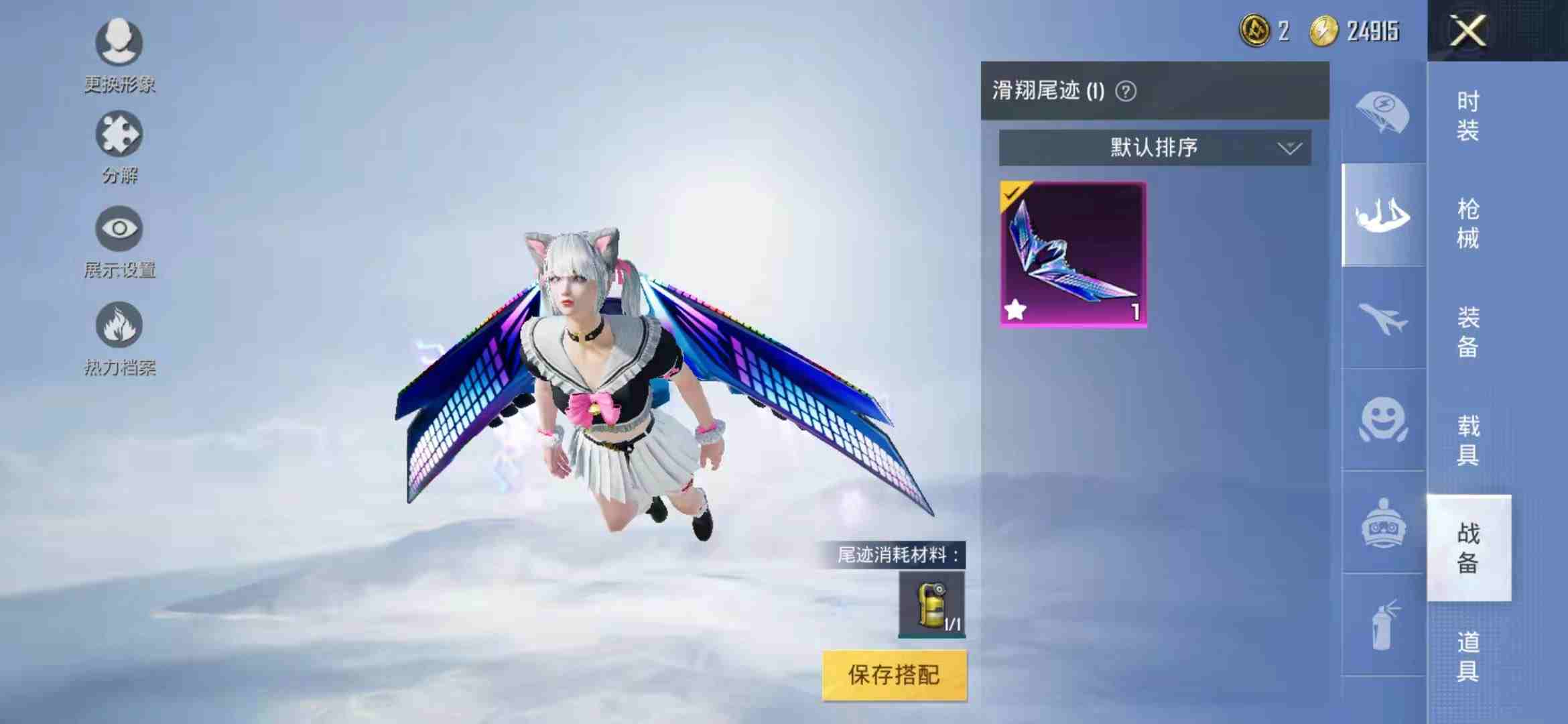 和平精英安卓qq区租号2元/小时-秒上号奇幻紫特斯拉93炫紫旋律ak