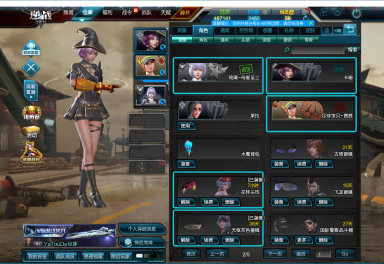 逆战电信一服租号1.