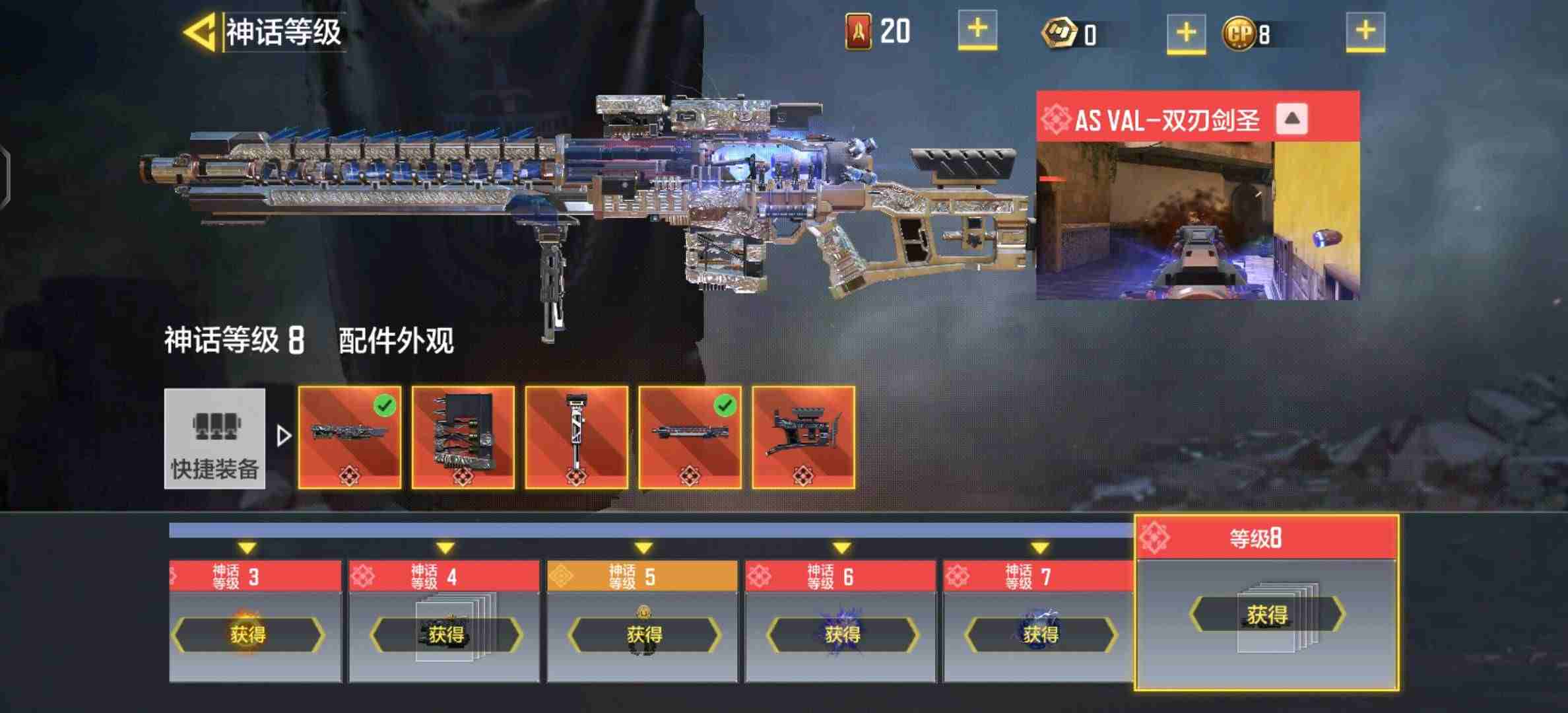 使命召唤手游安卓微信区租号2.