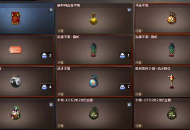 音效卡73黑骑士音效卡73火麒麟cfstar73爆破全装73稀有武器