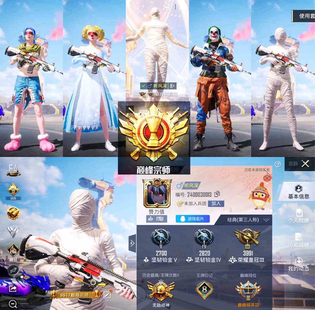 2战神木乃伊巅峰宗师雪国小丑狂鲨鲨鱼裤星际小熊全套猫咪背包巧克力6