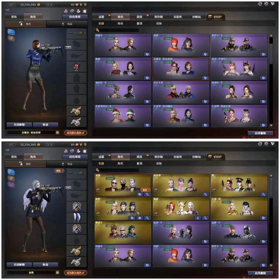 picture loss