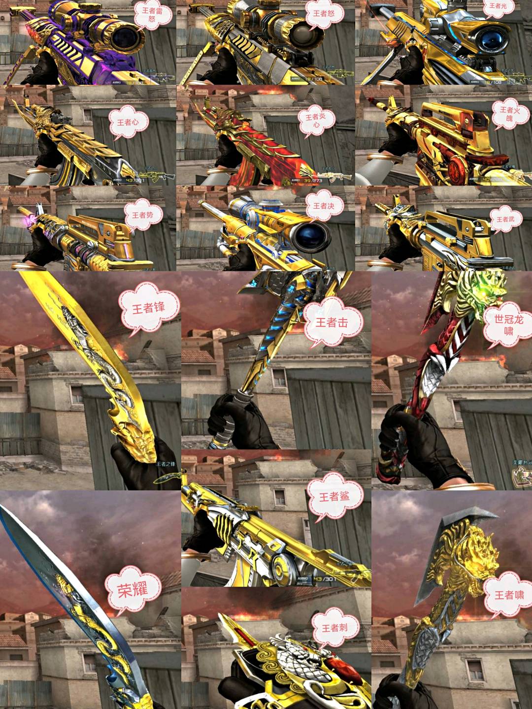 picture loss
