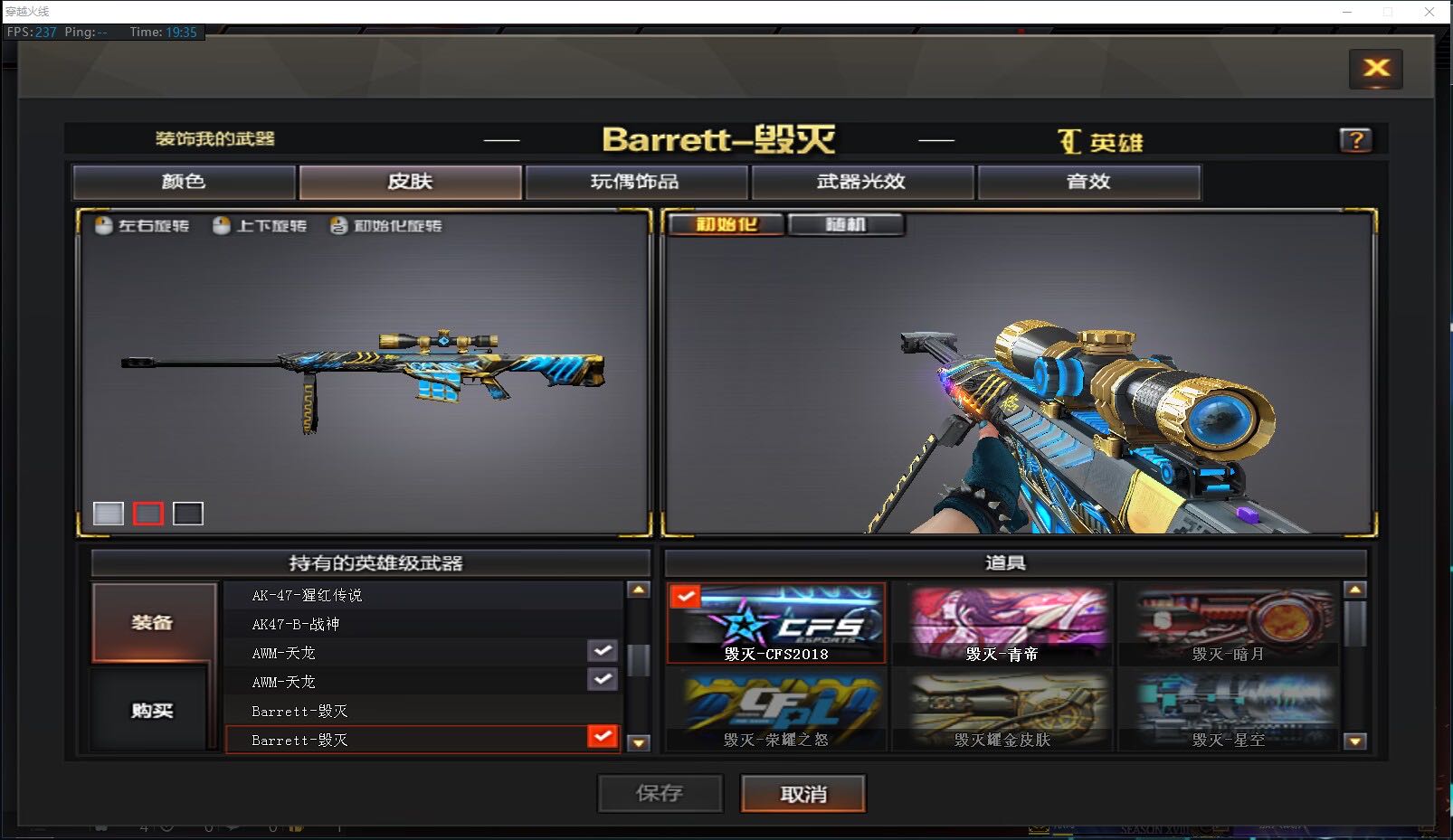 山火租号特价平台